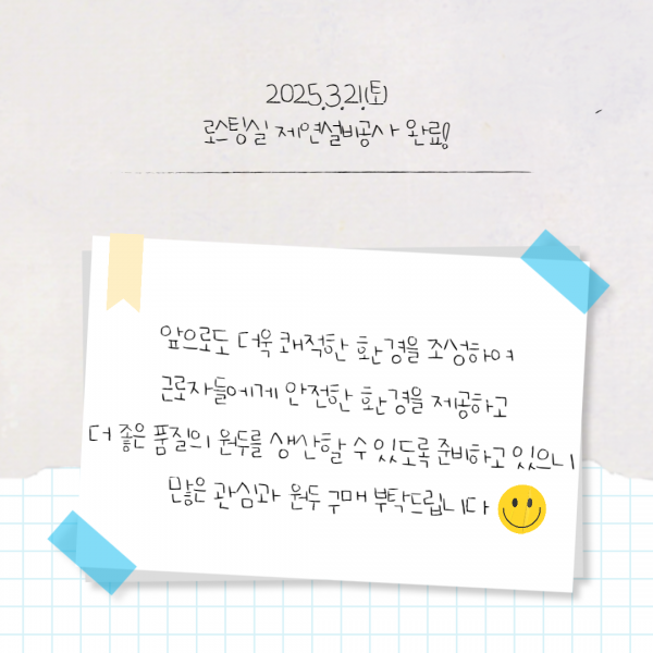 efe1009cd8f69148d6a95b7cf4a04274_1743038225_0262.png