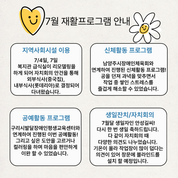 46ebc855a79468642af2b6db44932428_1754553735_0721.png