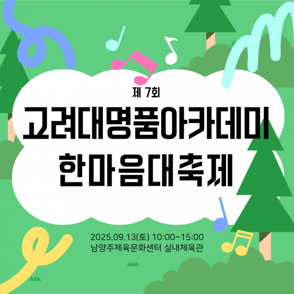 99fa816d758448a850e7e9c943bb6174_1758765023_8313.png